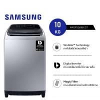 เครื่องซักผ้าฝนบน SAMSUNG WA10T5260BY/ST 10 กก. อินเวอร์เตอร์