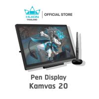 Huion Pen Display Kamvas 20 เมาส์ปากกา พร้อมหน้าจอสำหรับวาดภาพกราฟฟิก  (รุ่นใหม่-รับประกัน 2 ปี-มีศูนย์ไทย)