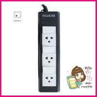 รางปลั๊กไฟ 3ช่อง 3สวิตซ์ HACO EPN-3S3EB/3 16A 3 ม.POWER STRIP HACO EPN-3S3EB/3 3-OUTLET 3-SWITCH 16A 3M **ลดราคาจัดหนัก **