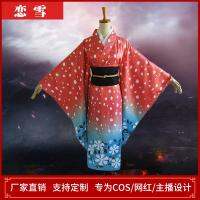 Destroyed by demons bent blade cosplay clothing three Yi nest a wife cos love snow kimono dress performance under