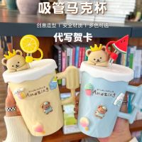 ❁✸✿ Ins high-value ceramic cup straw mug office home gift couple girlfriends birthday gift drinking cup