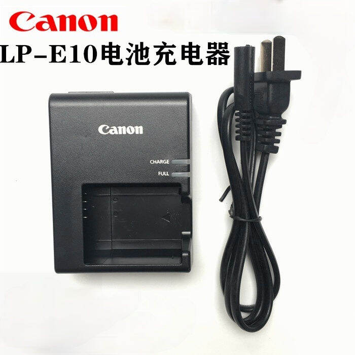 lpe10 for Canon EOS 4000d 1200D 1300d 3000D 1500d camera lpe10