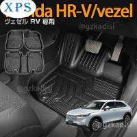 พรมพรมเช็ดเท้ารถยนต์ Xps 3D พรมเช็ดเท้าฮอนด้า HR-V Hrv (2021.4-2022) Vezel วัสดุยางทีพีอีแผ่นรองกระโปรงหลังรถกระเป๋าเดินทางแมตต์พรมกระโปรงหลังรถ