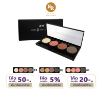 MTI New Sign Collection Eyeshadow Palette ซายน์ อายแชโดว์ พาเลท 4 ช่อง เอ็มทีไอ RR MALL