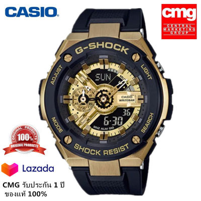 นาฬิกา Casio G-Shock รุ่น GST-400G-1A9 นาฬิกาข้อมือผู้ชาย สายเรซิ่น สีดำ/ทอง ใหม่ของแท้100% ประกันศูนย์เซ็นทรัลCMG 1 ปี จากร้าน MIN WATCH