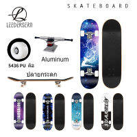 สเก็ตบอร์ด Skateboards ยี่ห้อ REEDERSERN สำหรับผู้เริ่มเล่น 80*20*10cm รับน้ำหนักได้สูงสุด 150 KG