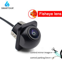 Smartour Car 170 degree wide angle reversing camera fisheye starlight night vision rear view backup camera