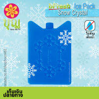 Snow Crystal Ice Pack, สโนว์ คริสตัล ไอซ์แพค 210ml ไม่ต้องเติมน้ำ, ไอซ์บริก, เจลเก็บความเย็น, ถุงเก็บความเย็น