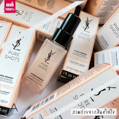 🥇Best Seller🥇  ของแท้ รุ่นใหม่  YSL Yves Saint Laurent Pure Shots Hydra Bounce Essence-In-Lotion 30 ml. ( ฉลากไทย ผลิต 03/2023 )  เอสเซนส์โลชั่น