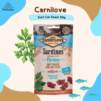 Carnilove Semi-Moist Cat Snack 50g รสซาร์ดีนดูแลระบบย่อยอาหาร ขนมแมวกรุบกรอบเกรดพรีเมี่ยม x Petsister