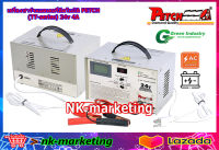 เครื่องชาร์จอัตโนมัติ 24v 4A PETCH (TT-2404DC) automatic battery charger เครื่องชาร์จตัดไฟอัตโนมัติ เต็มแล้วตัด ชาร์จแบตเตอรี่ได้ทุกชนิด by nk-marketing