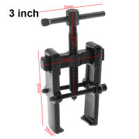 2 Inch Black Two Claw Puller Separate Lifting Device Pull Bearing Auto Mechanic Hand Tools for Bearing Maintenance Hardware Tool