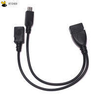 2 In 1อะแดปเตอร์ Usb Otg สาย Host Power Y Splitter แท็บเล็ตชาร์จเร็วเชื่อมต่ออุปกรณ์ที่รองรับโทรศัพท์ Usb สำหรับ Android