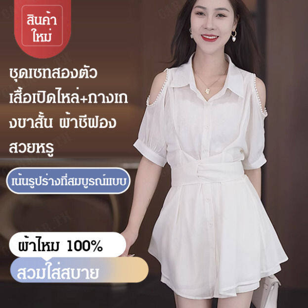 carmar-เสื้อผ้าสตรีแฟชั่นชุดเดรสแฟชั่นสไตล์แฟชั่นชุดสองชิ้นสำหรับสาวๆ-ที่มีรสนิยม-ไม่ว่าฤดูกาลใดก็ได้