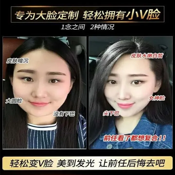 hundred-grass-family-work-artifact-quickly-double-chin-thin-thin-thin-face-masseter-frame-lift-firming-v-face