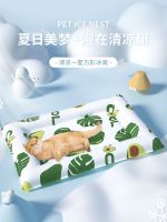 ♙ஐ As pet mat summer cool cats ice cat dog sleep with nest