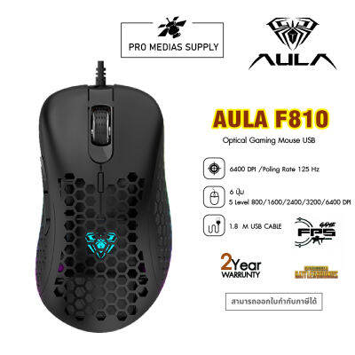 MOUSE AULA F810 BLACK