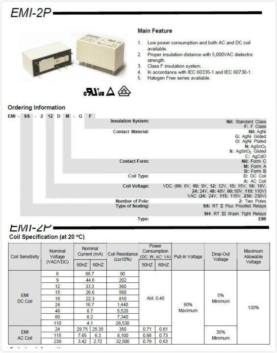 ใหม่-ของแท้-ใช้มัน-goodsky-รีเลย์-guoxing-8a-emi-sh-212d-12v-8ฟุต2เปิดปิดใหม่