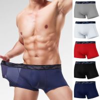 【Wrist watch】 NEw Men Silk Color Ultra thin Breathable Panties Transparent Shorts Male Underpants ！