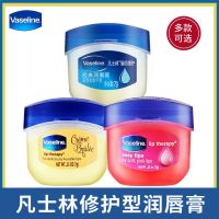 บาล์มมอยซ์เจอไรเซอร์ซ่อมแซม Vaseline มาสก์ปากสำหรับผู้หญิงผลัดเซลล์ผิวอ่อนคริสตัลกุหลาบเจลลี่ไพรเมอร์