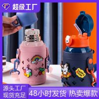 [COD] Cartoon cute animal hole childrens 316 stainless steel kindergarten students straw double insulation cup wholesale