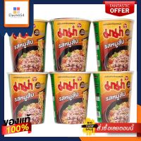 มาม่าคัพ บะหมี่กึ่งสำเร็จรูป รสหมูสับ 60 กรัม x 6 ถ้วยMama Cup Instant Noodle Minced Pork Flavour 60 g x 6 cups