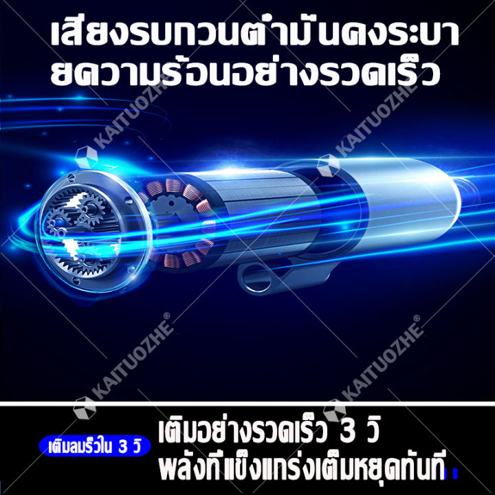 10-ปีก็ไม่พัง-สูบลมรถมอไซค์-ปั้มลมไฟฟ้า-ปั้มลมแบบพกพา-สูบลมไฟฟ้าพกพา-ปั๊มลมไฟฟ้า-ที่สูบลมไฟฟ้า-ปั๊มลมแบบพกพา-ปั้มลมขนาดเล็ก-ที่เติมลมพกพา-ปั๊มลมไร้สาย-ปั๊มลมไฟฟ้า12v-ที่เติมลมไฟฟ้า-เติมลมแบบพกพา-สูบลม