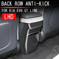 Rear Air Condition Vent Outlet Frame For KIA EV6 GT Line Anti-Kick Panel Cover Trim Carbon Fiber Car Interior Accessories 2023