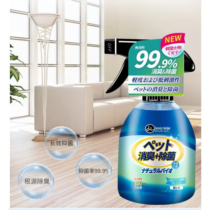 Pet deodorant for dogs and cats can be used to deodorize perfume air