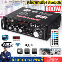 600W เครื่องขยายเสียง 12V/220V 2CH สเตอริโอ HIFI เครื่องขยายเสียงมินิ จอแสดงผล BT-298A LCDเครื่องขยายเสียงสเตอริโอบลูทู Build-Inไร้สายบลูทูธวิทยุFM แอมป์ขยายเสียง ทูธขยายเสียง