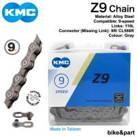 โซ่จักรยาน KMC Z9, 9-Speed, Links 116L/Grey