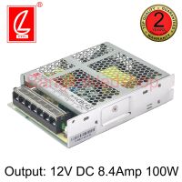 A-100FGC-12 8.4A 12V 100W POWER SUPPLY สวิตซ์ชิ่งพาวเวอร์ซัพพลาย ยี่ห้อชงเหลียง หม้อแปลงสำหรับแอลอีดี รุ่นตะแกรง