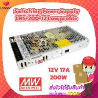 Switching Power Supply MEAN WELL LRS-200-12 Low profile 12V 200W 17A