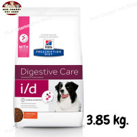 สุดปัง ส่งฟรี ? Hills Prescription Diet i/d Canine อาหารสำหรับสุนัขรักษาโรคระบบทางเดินอาหาร ขนาด 3.85 kg.   ✨