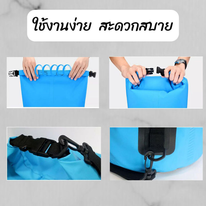 เป้กันน้ำ-กระเป๋ากันน้ำ-ถุงกันน้ำ-กันน้ำ-เป้สำหรับท่องเที่ยว-กระเป๋าสะพายหลัง-ขนาด10l-ถุงทะเล-กระเป๋าเป้สะพายหลังกันน้ำ-ถุงพีวีซี