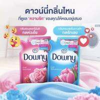 "พร้อมส่ง" 1 แถม 1 น้ำยาปรับผ้านุ่มดาวน์นี่ สูตรเข้มข้น ขนาด 530 ml. หอมยาวนานตลอดทั้งวัน