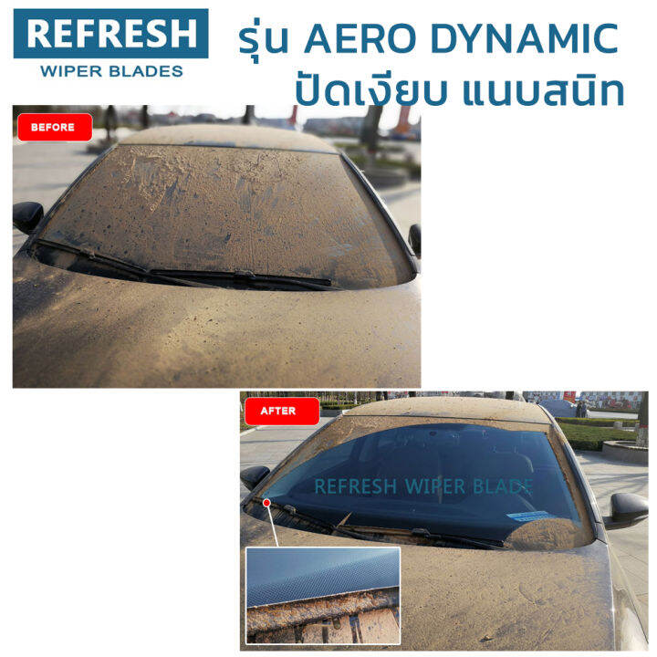 ใบปัดน้ำฝน-refresh-ก้านแบบ-aero-dynamic-รูปทรงสปอร์ต-สวยงาม-พร้อมยางรีดน้ำเกรด-oem-ติดรถ-สำหรับ-mg-3-ขนาด-22-และ-17-ติดตั้งเองได้ง่าย-1ชุด-2-ชิ้น