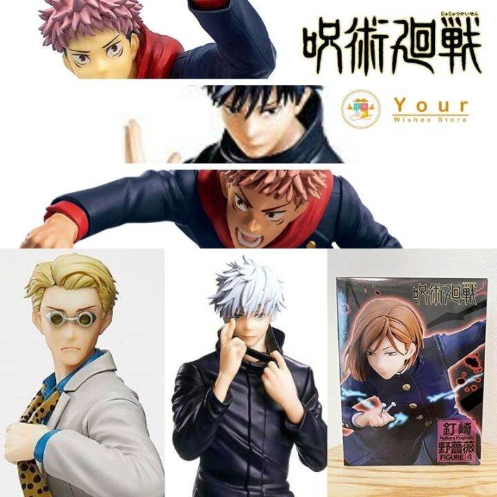 jjk-jujutsu-kaisen-spell-war-figure-exorcism-yuji-gojo-tiger-wand-fushikuro-megumi-nailizaki-rose-kenjin-shichikai-banpresto-model-โมเดล-อิตาโดริ-ยูจิ-ฟุชิงุโระ-ฟิกเกอร์-จูจุสึ-ไคเซ็น