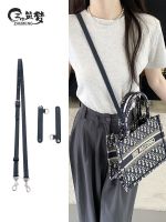 suitable for DIOR¯ book tote tote bag shoulder strap free punching modification Messenger bag with accessories liner bag