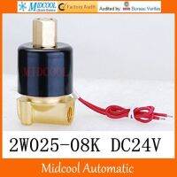 2w025 08K พอร์ต Dc24v ไฟฟ้า1/4วาล์วน้ำทองเหลืองน้ำอากาศแก๊สชนิดเปิดโล่ง