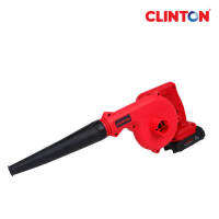 เครื่องเป่าลมไร้สาย เครื่องเป่าฝุ่น เครื่องเป่าใบไม้ เครื่องเป่าลม 21V CLINTON รุ่น FER-BLOWER 21V