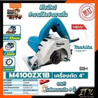 MAKITA เครื่องตัด 4"นิ้ว รุ่น M4100ZX1B