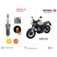 หัวเทียน BRISK PREMIUM ZS ไร้เขี้ยว แกนเงิน YAMAHA XSR155 Spark Plug (SZ01RA) รองรับเฉพาะน้ำมันเบนซิน 95 Made in EU