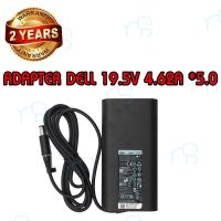 คุณภาพดี  รัประกัน 2 ปี ADAPTER DELL 19.5V 4.62A *7.4x5.0 NEW / อะแดปเตอร์ เดล 19.5V 4.62A *7.4x5.0 นิว มีการรัประกันคุณภาพ  ฮาร์ดแวร์คอมพิวเตอร์