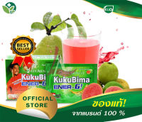 เครื่องดื่มชูกำลัง KukuBima Energi รสฝรั่ง