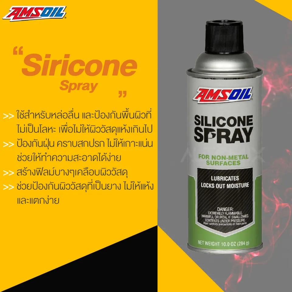 AMSOIL Silicone Spray