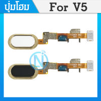 ปุ่มโฮม VIVO V5 / V5s แพรสแกนนิ้วมือ Home Button Flex Cable with Fingerprint Identification for Vivo V5 / V5s