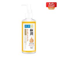 HADA LABO HYDRATING CLEANSING OIL ฮาดะ ลาโบะ ไฮเดรตติ้ง คลีนซิ่ง ออยล์ล้างเครื่องสำอางค์ 200มล