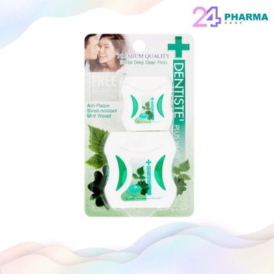 ไหมขัดฟัน DENTISTE Dental Floss Wax Mint (15/50เมตร)