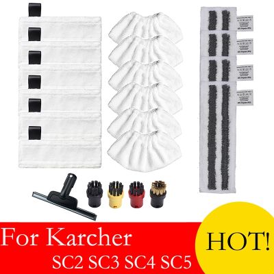 HOT LOZKLHWKLGHWH 576[มาแรง] ผ้าถูพื้นสำหรับ Karcher Easyfix SC2 SC4 SC3 SC5ทำความสะอาดพื้นไมโครไฟเบอร์สำหรับอุปกรณ์เสริม Karcher